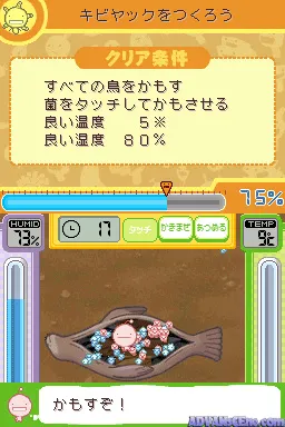 Snapshot
